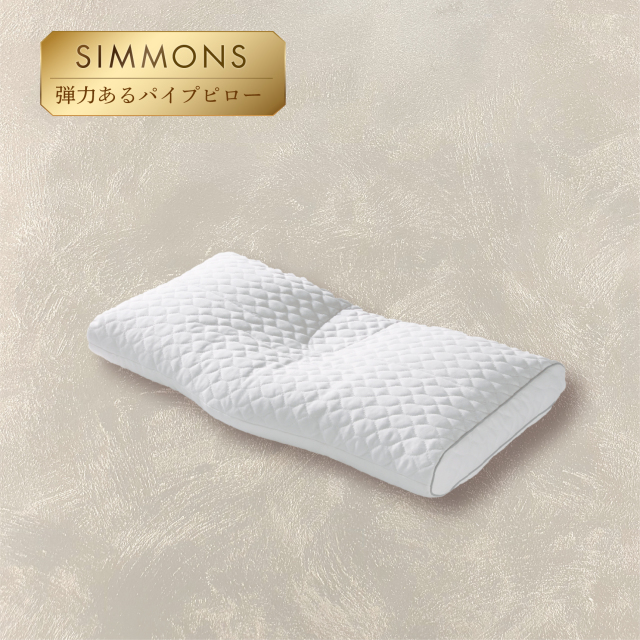 シモンズプレミアムピロー　枕 062501_main.jpg?t=20250326122908
