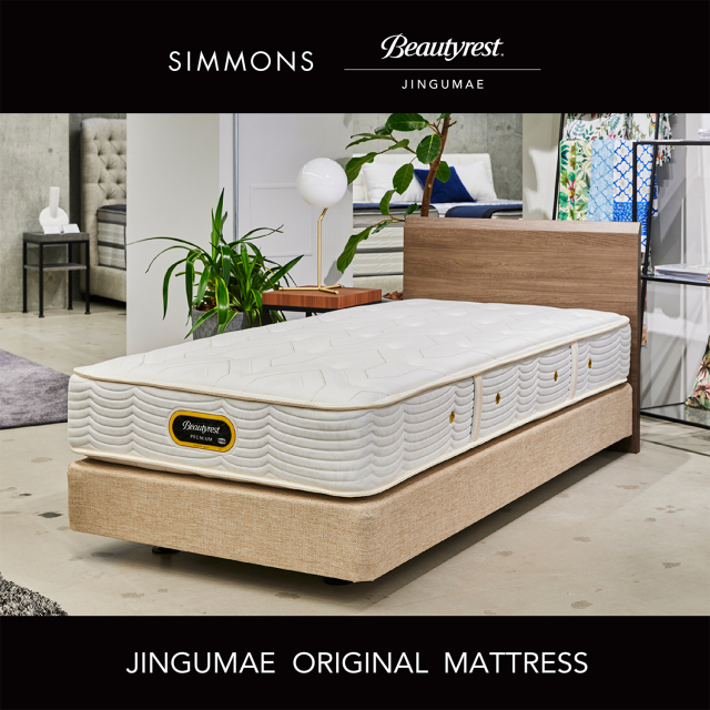 SIMMONS(シモンズ)社よりビューティレストプレミアムシリーズ
