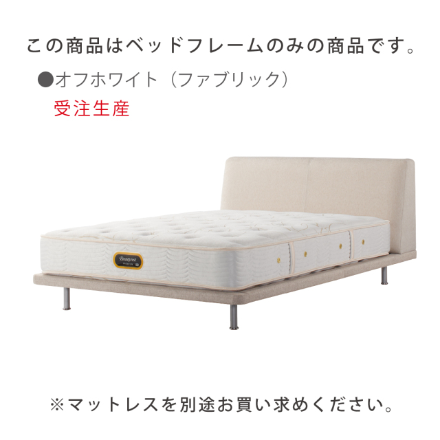 【かまぼこ】①シモンズ　フレーム＋マットレス　シングル1台（写真左側1台） 楽天市場】シモンズ シングル（ベッドフレーム｜ベッド）：インテリア