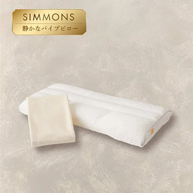 シモンズ ベッドカバー ホワイト 2枚 シモンズ ボックスシーツ」の人気