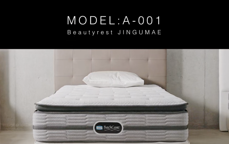 Beautyrest Premium Simmons Executive(シングル)の通販