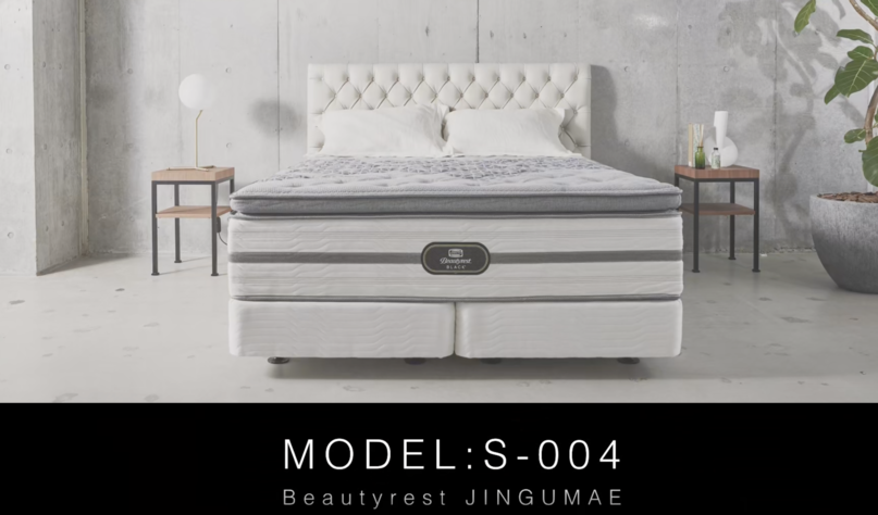 MODEL S-004 シモンズビューティレスト神宮前